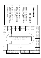 プログラム④.pdfの1ページ目のサムネイル