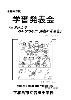 表紙.pdfの1ページ目のサムネイル